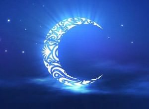 Islamic Facebook Cover Photo For Muslims