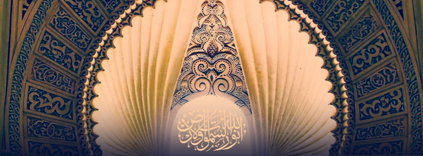 7 islamic art