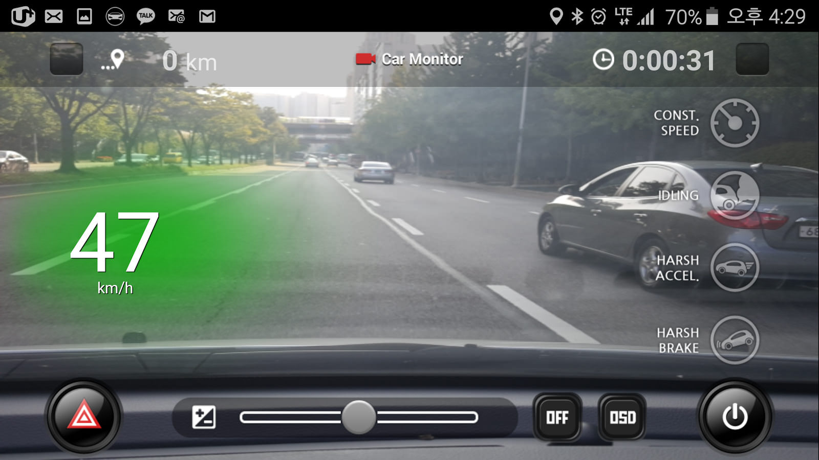 7 Best Dash Cam Apps For Android Smartphone [ Pros & Cons ]