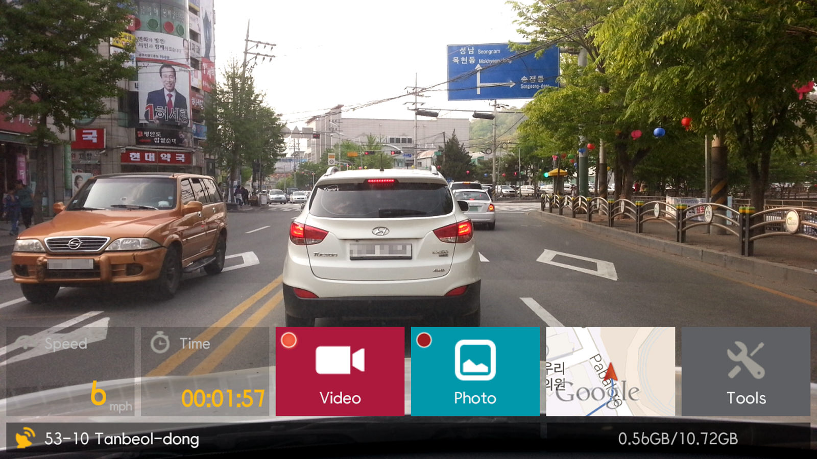 6 Best Dash Cam Apps For Android Smartphone [ Pros & Cons ]