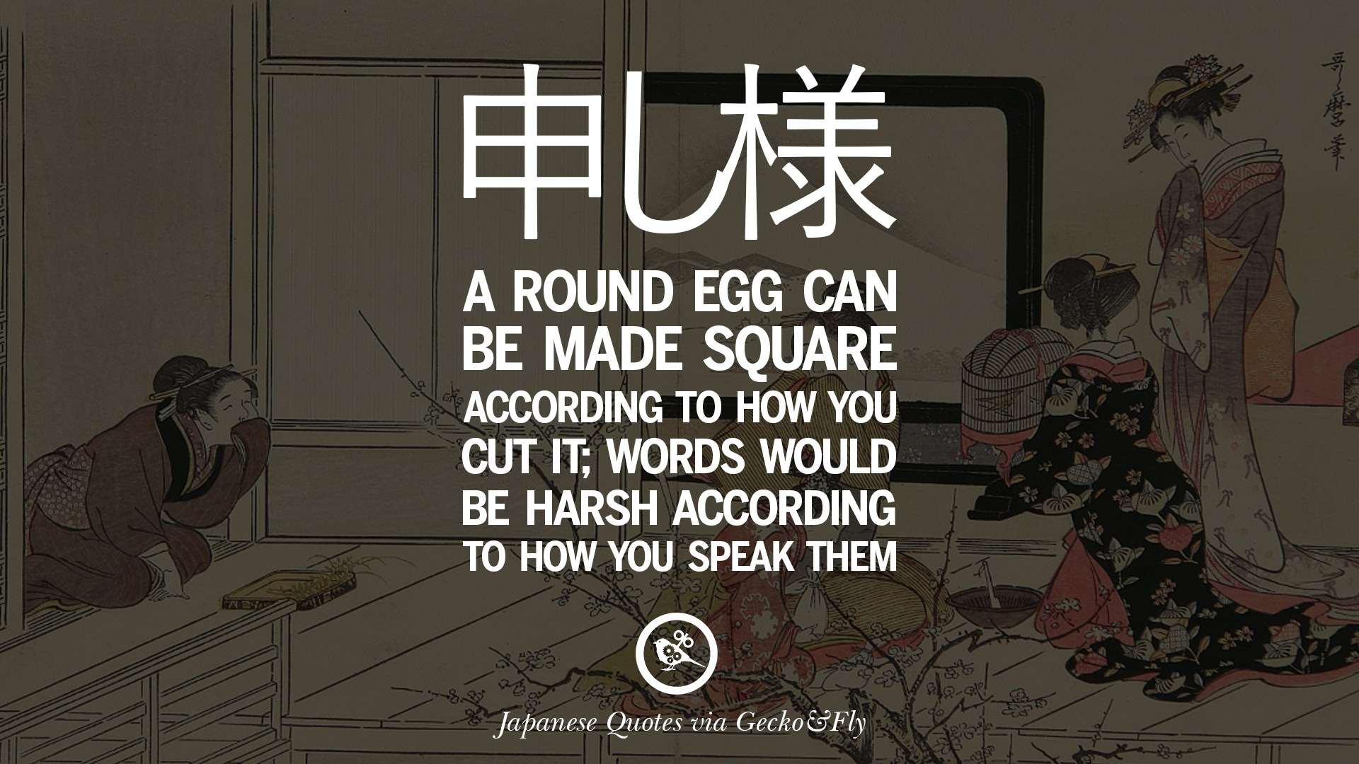 14 Japanese Words Of Wisdom - Inspirational Sayings And Quotes