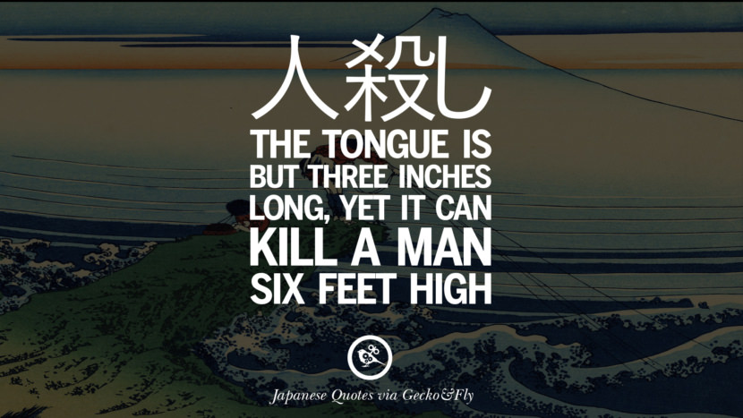 14 Japanese Words Of Wisdom - Inspirational Sayings And Quotes