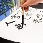Chinese Handwriting Input - Mandarin Character Recognition via Drawing