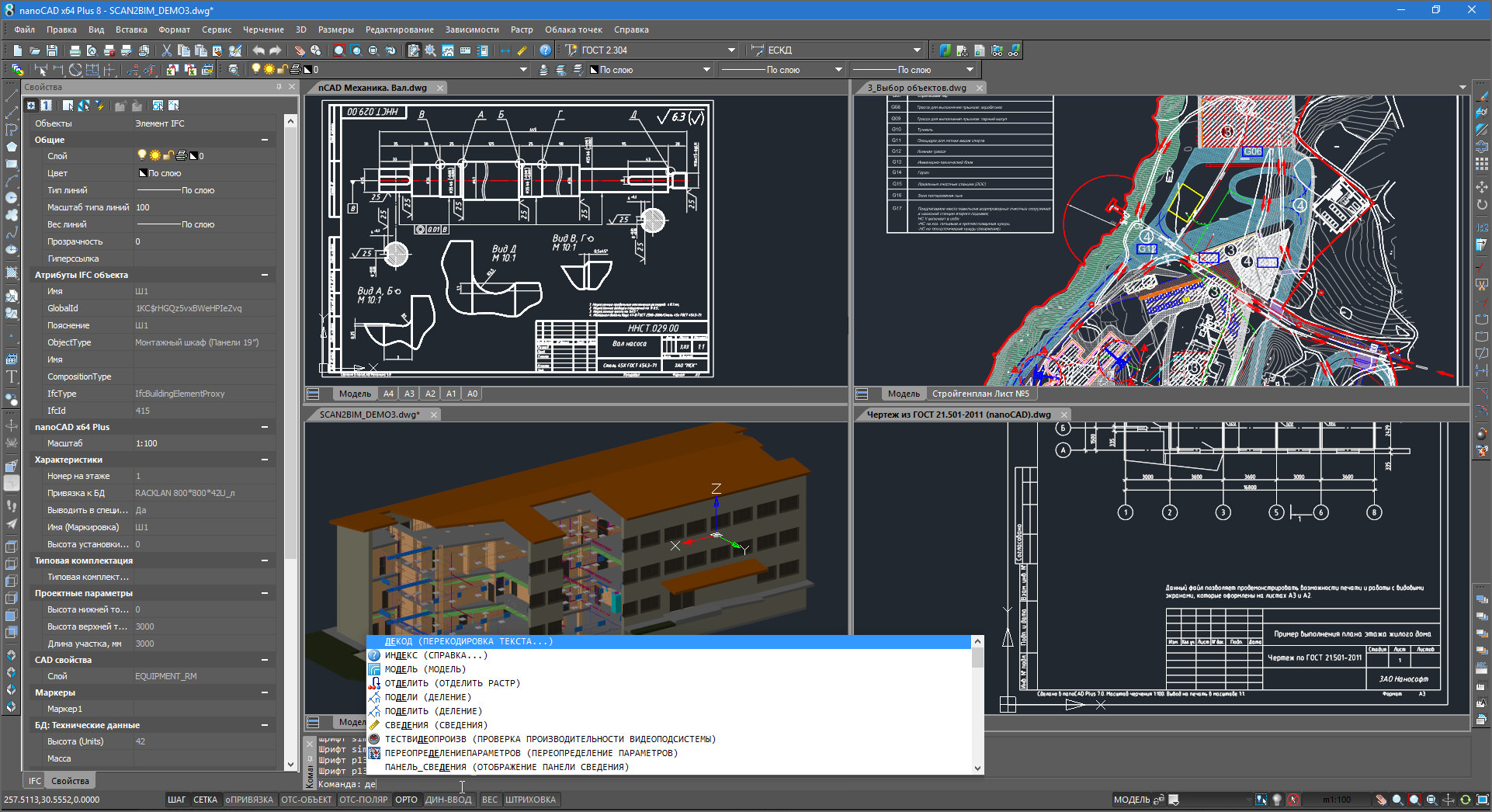 cad free software download