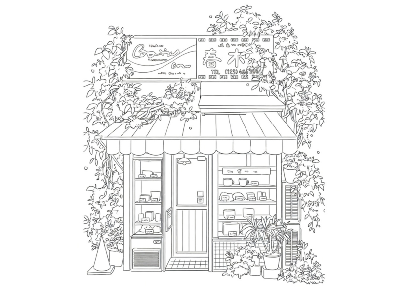free printable adult coloring Sheet of Japanese store front